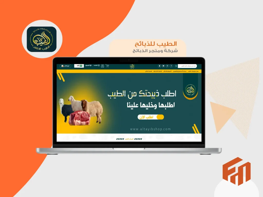 البرمجة في فرست ماركتينج في 2025