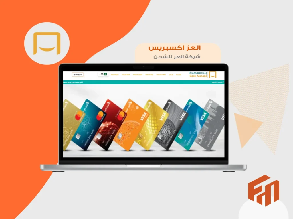 استضافة مواقع في مصر
