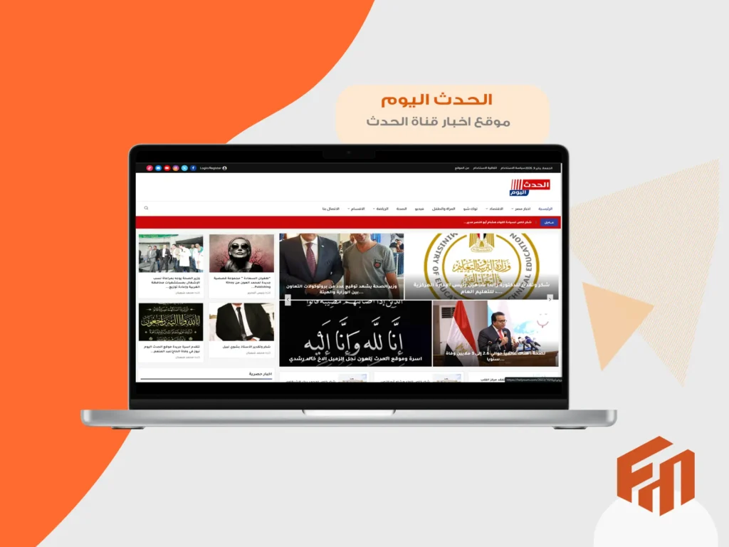 الحدث-اليوم-نيوز