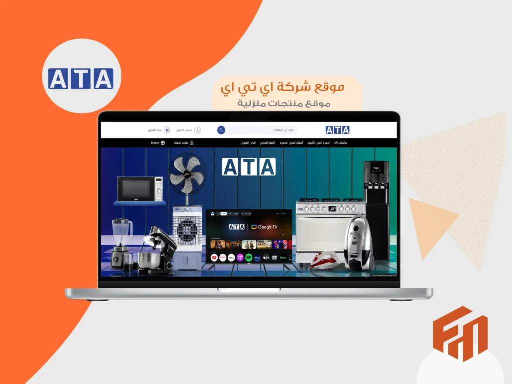 al-ezz-express-company