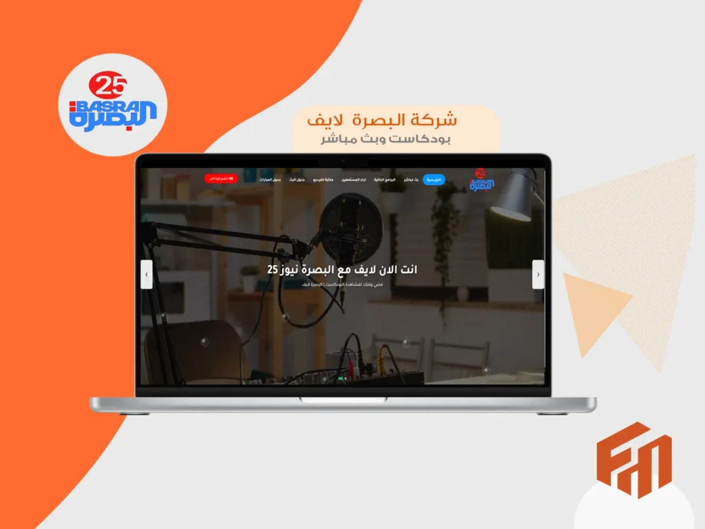 bel-afiya-for-slaughtering