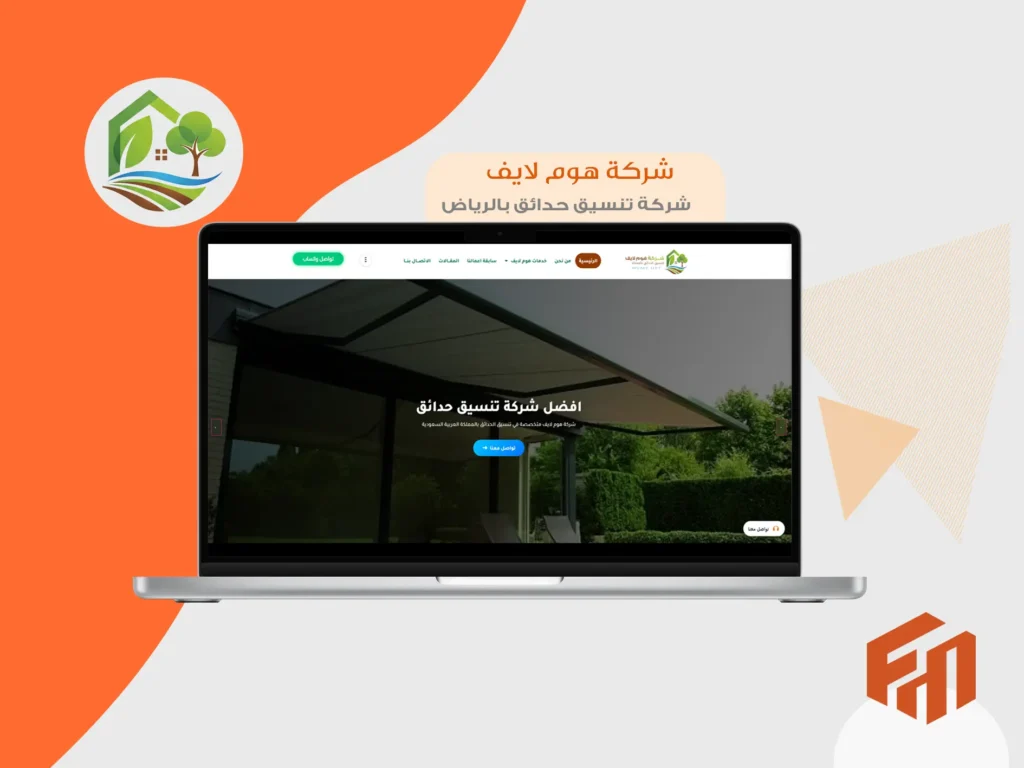 millennia-educational-platform